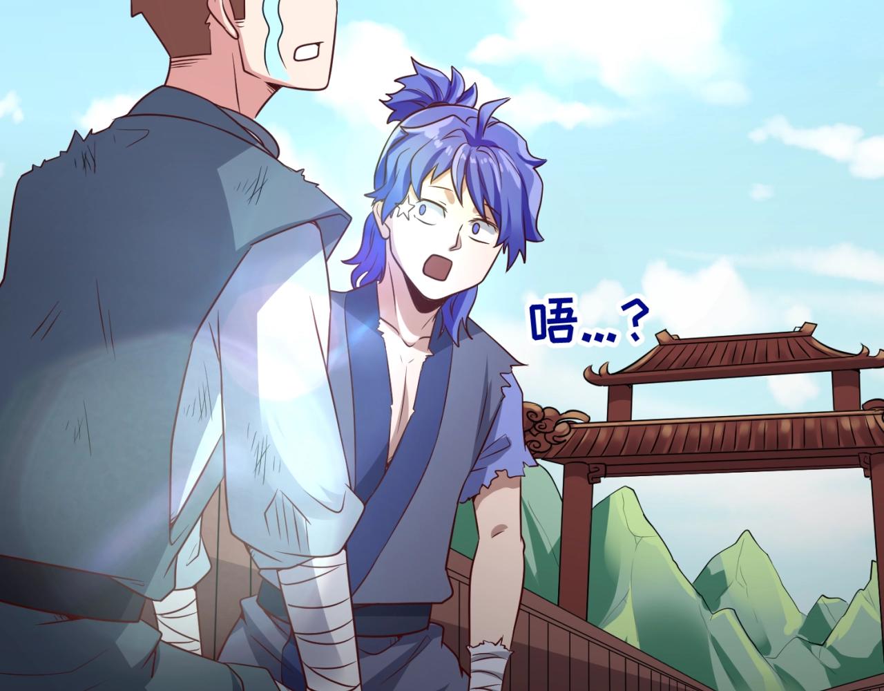 第61话 拜入仙门19