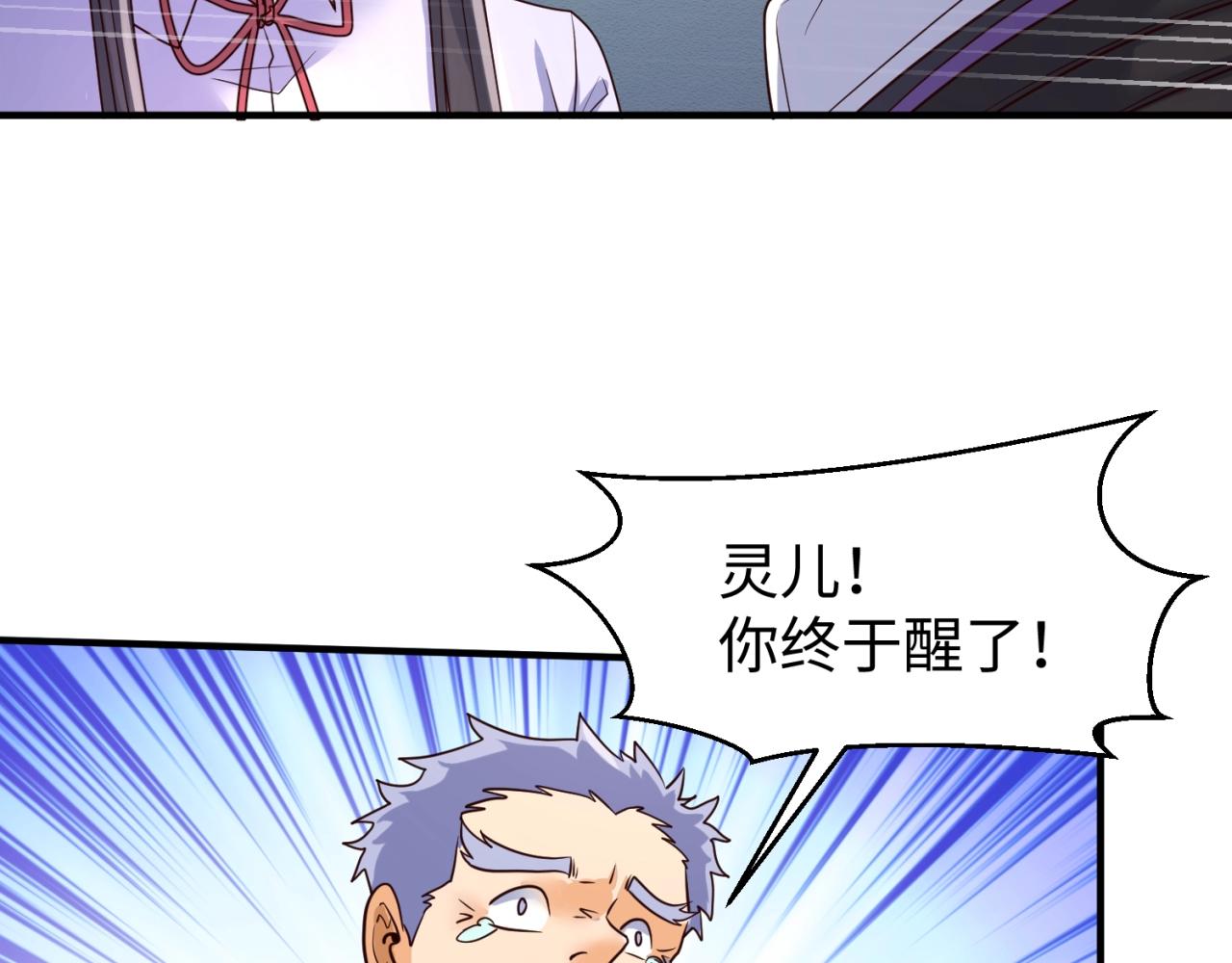 第73话 全员集结！60