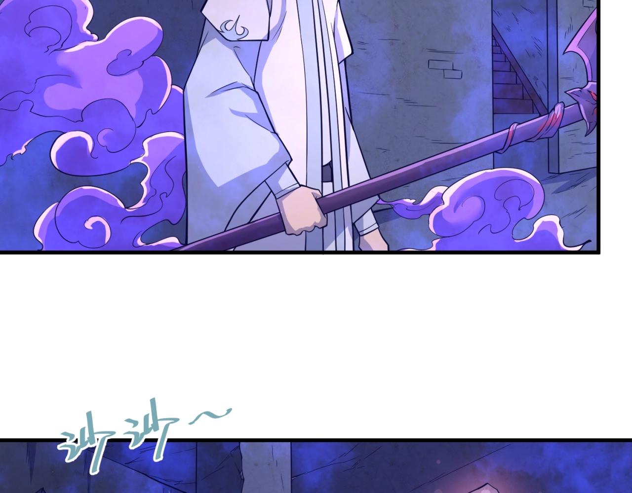 第65话 锅从天降！92