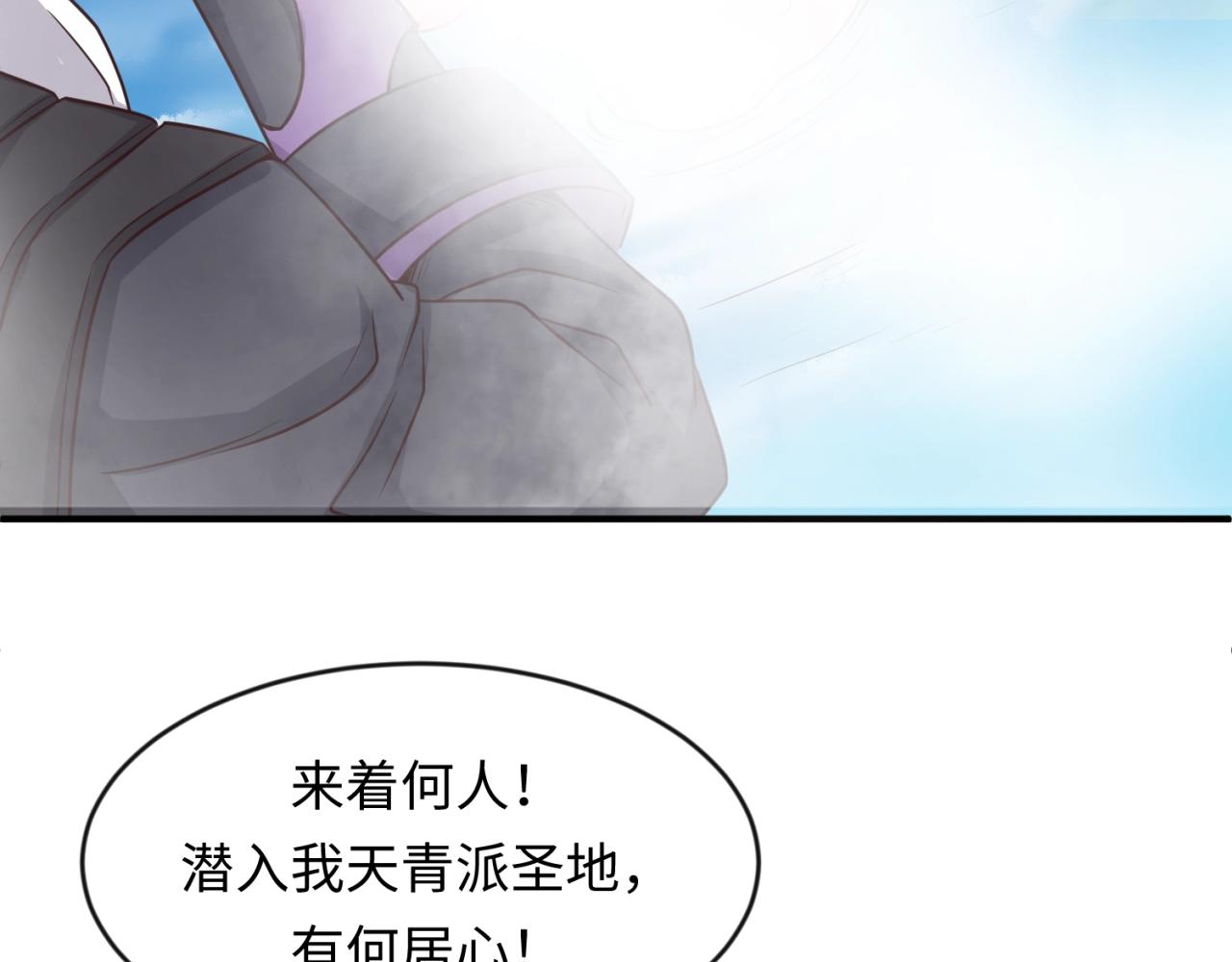 第60话 男主的真福利！45
