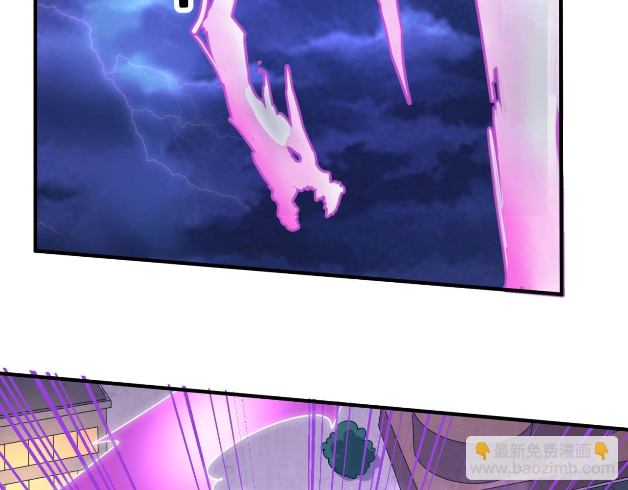 第74话 一D都没有了！121