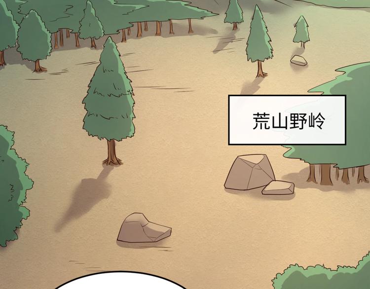 第42话 这就是你分手的借口81