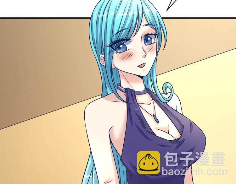 第23话 我真招人喜欢！119