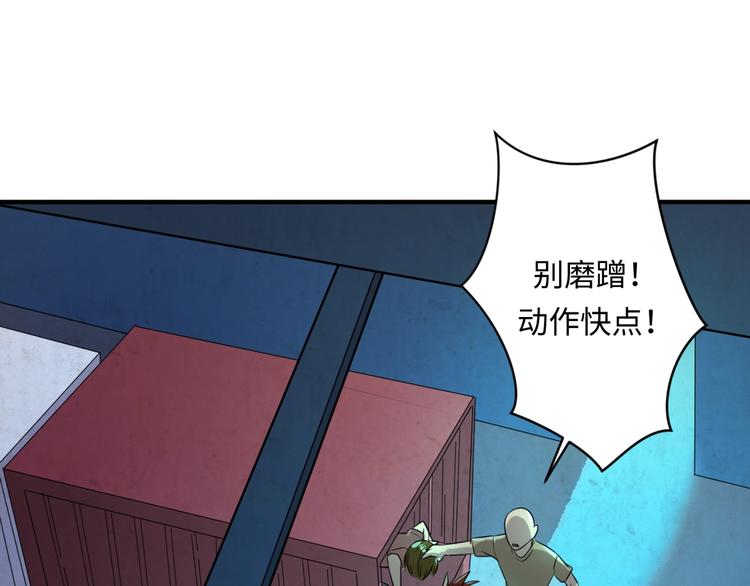 第55话 丐帮68