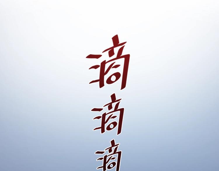 第30话 神赐重生！66