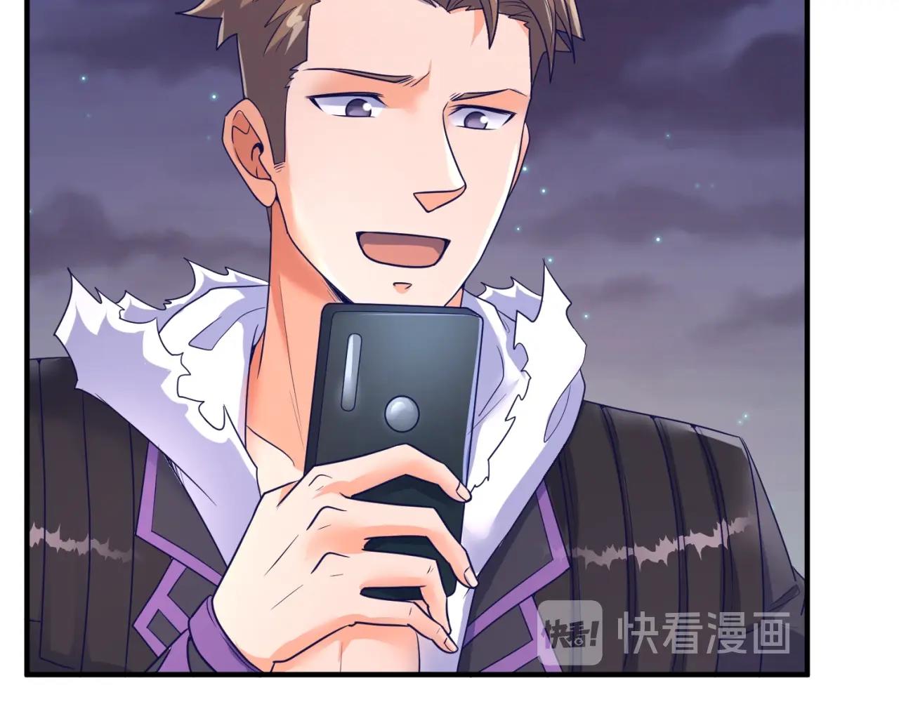 第79话 宋大程与魔法石119