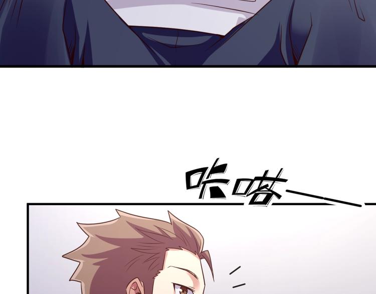 第59话 穿越的网课快乐生63
