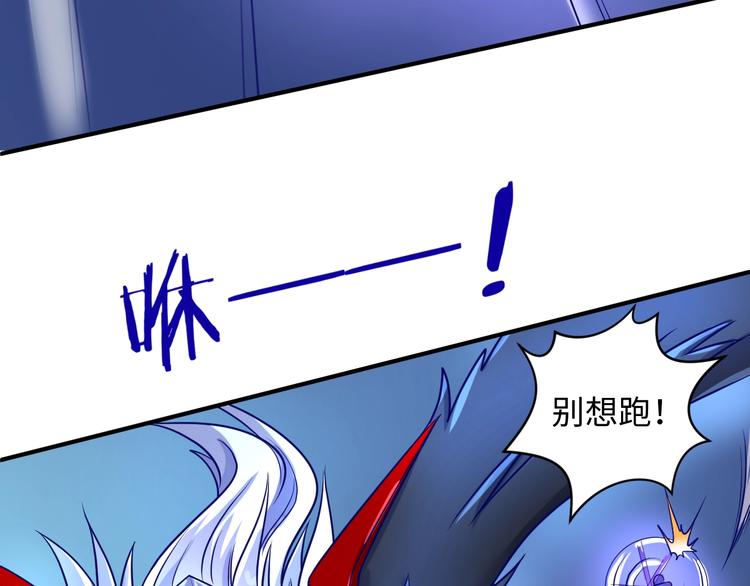 第21话 听说是飞天夜叉47