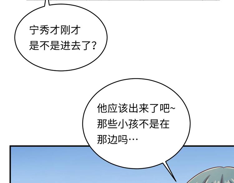 第10话 今世不分离129