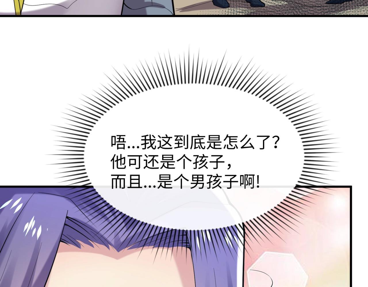 第97话 穿越救援！139