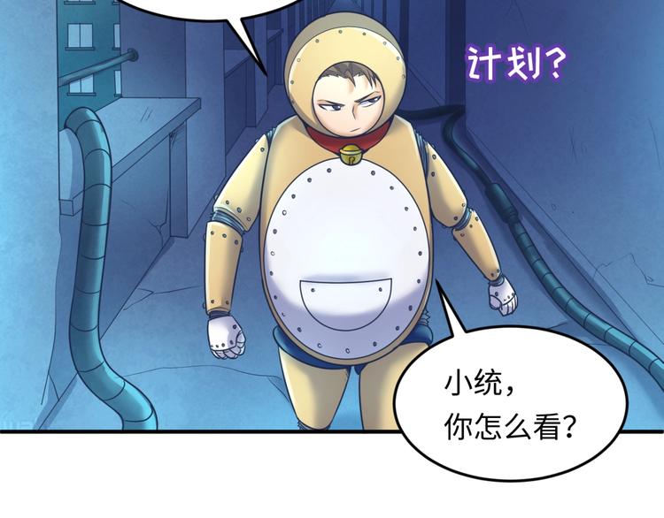 第31话 反派死于话多54