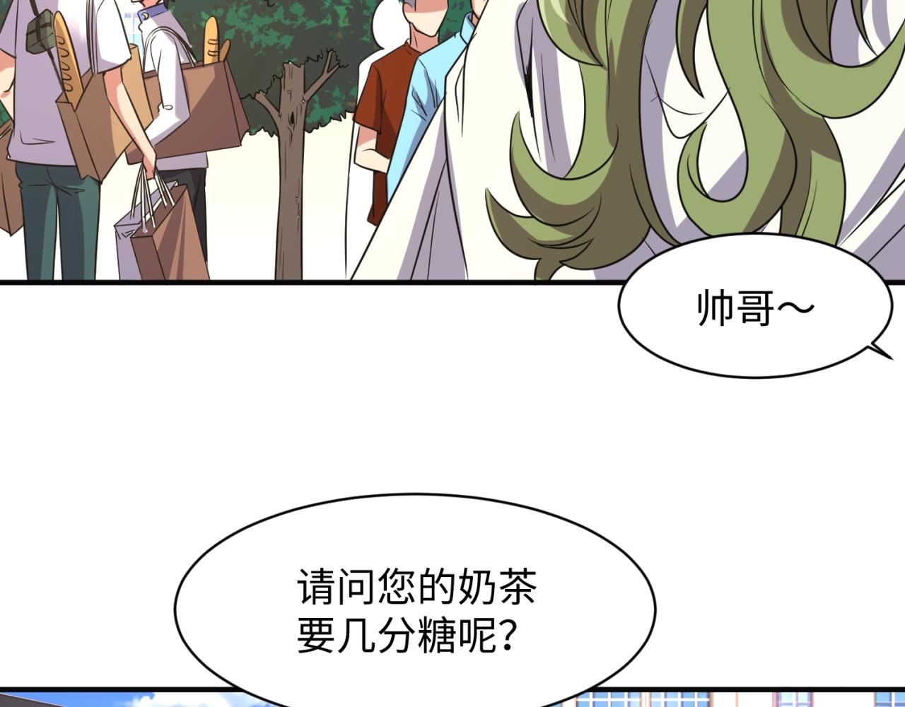 第92话 内有乾坤！71