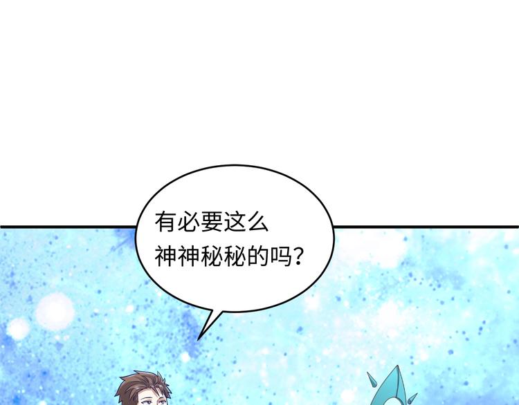 第12话 我这一响指下去！84