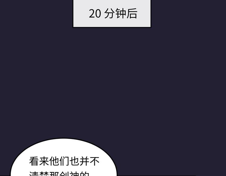 第31话 反派死于话多37