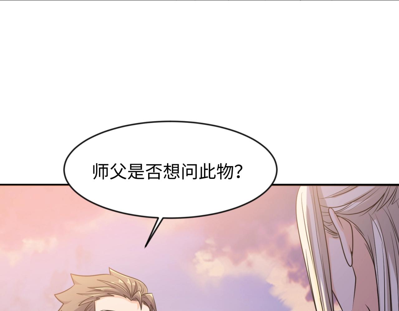 第68话 反目成仇41