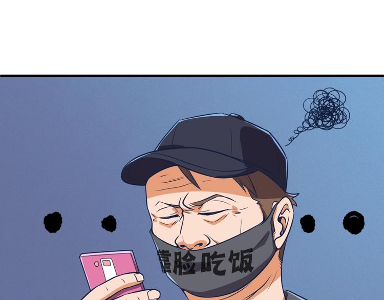 第29话 你画我猜89