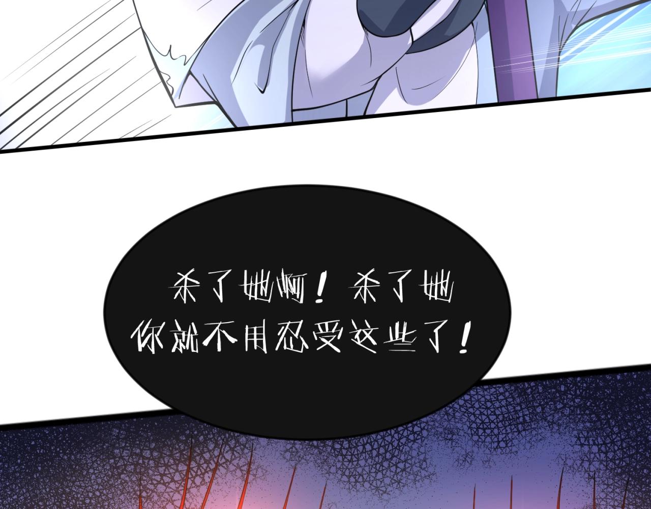 第66话 看！卡Z兰大眼睛！96