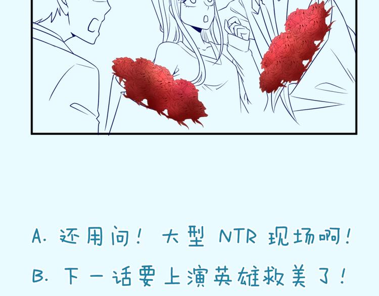 第50话 神奇的境魂珠99