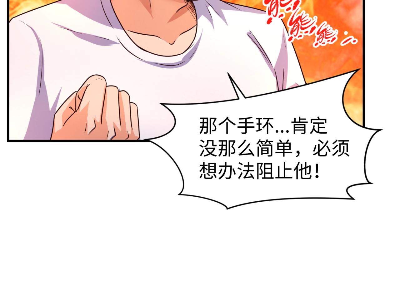 第85话 粉丝经济81