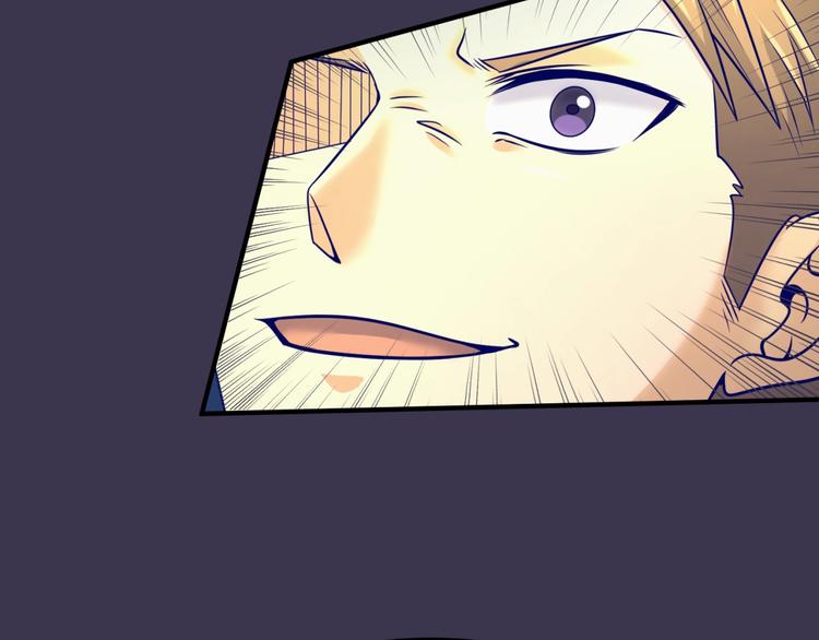第48话 金罡大杀器！41