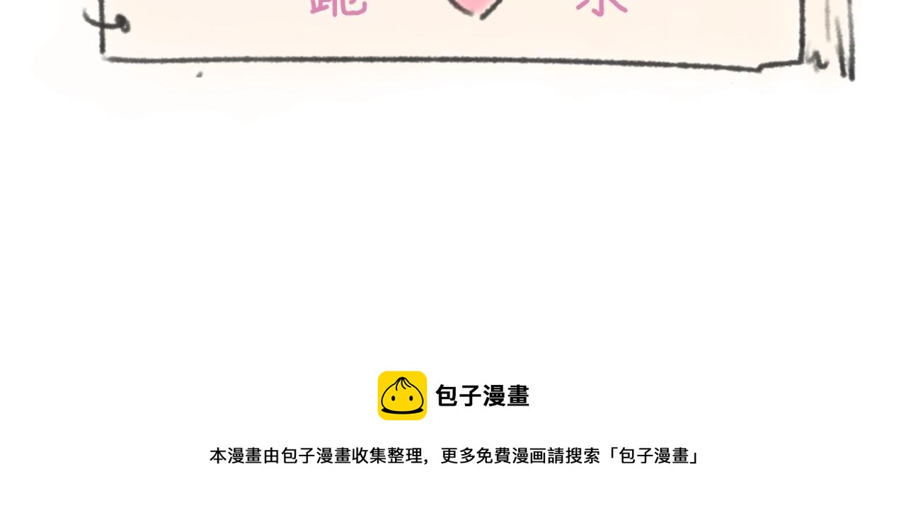 第75话 大能转世162