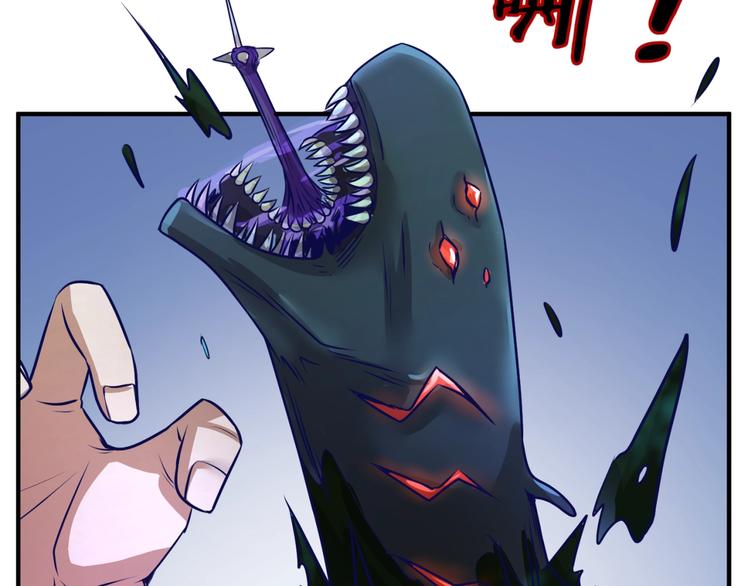 第5话 开boss喽！32