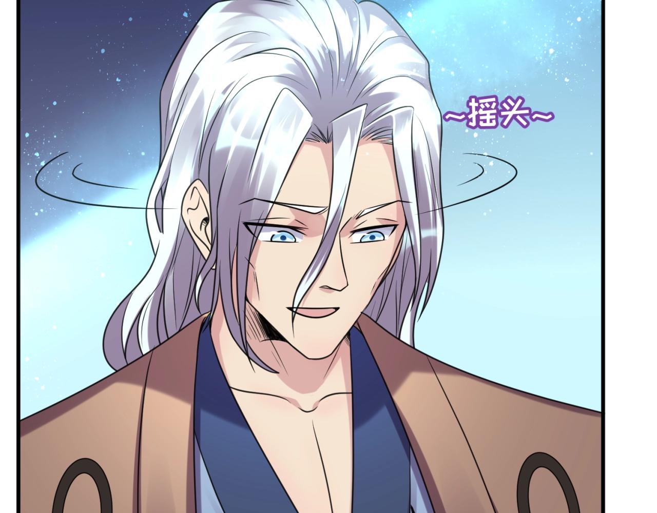 第105话 土曜现身40