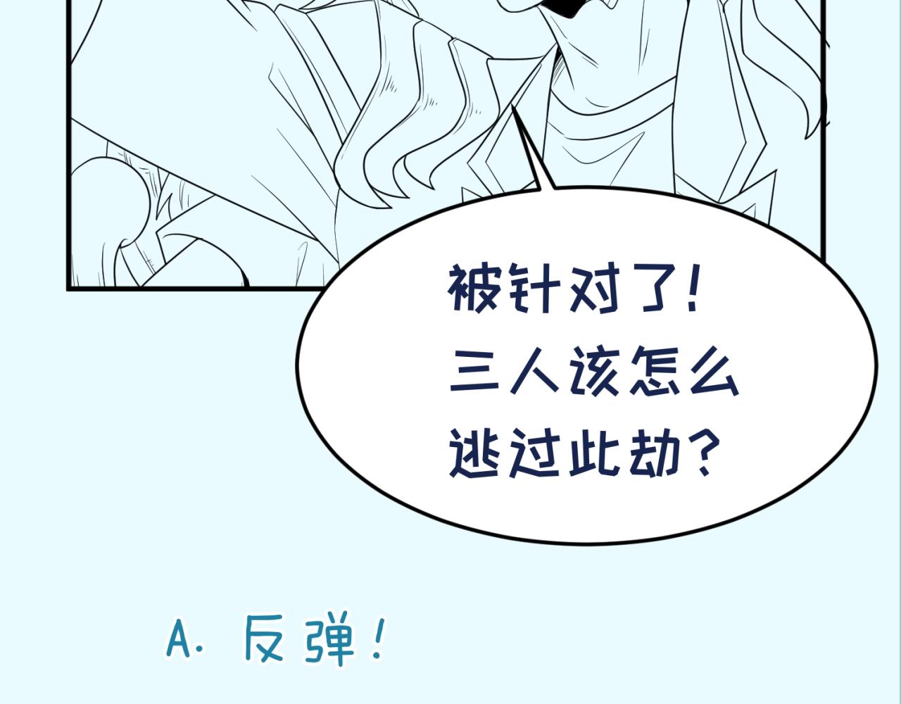 第98话 黑暗封印149