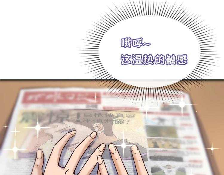 第28话 滚筒洗衣机57