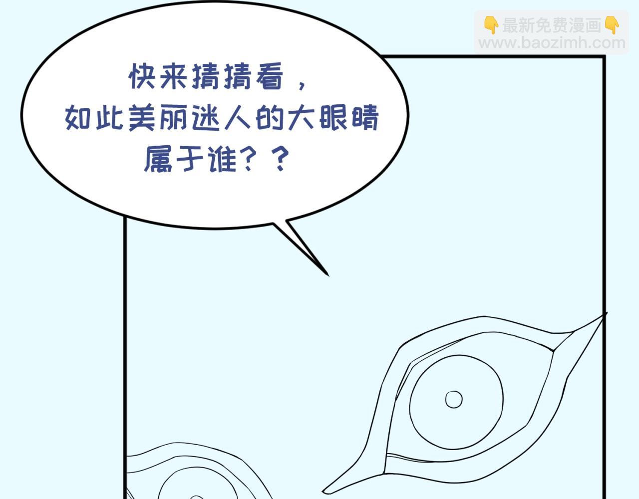 第66话 看！卡Z兰大眼睛！146