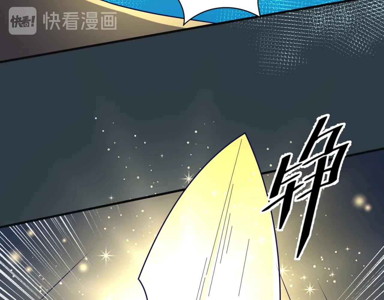 第98话 黑暗封印104