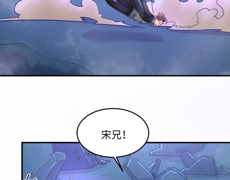 第35话 人在鞋在！21