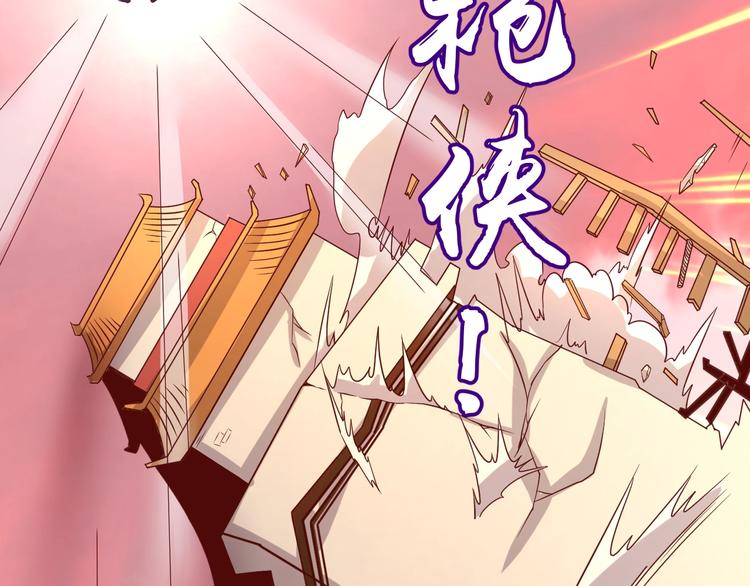 第14话 我和我的兰陵王147