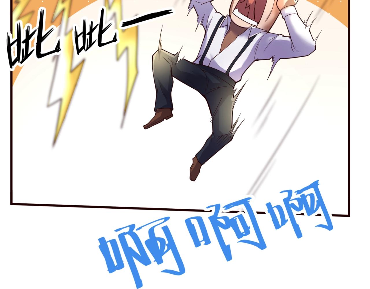 第87话 人类返祖计划！136