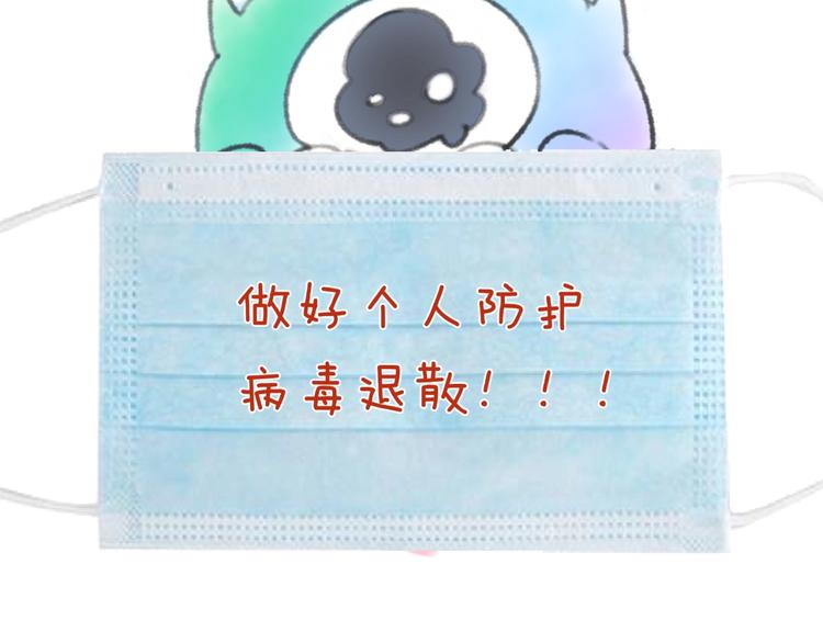 第48话 金罡大杀器！112