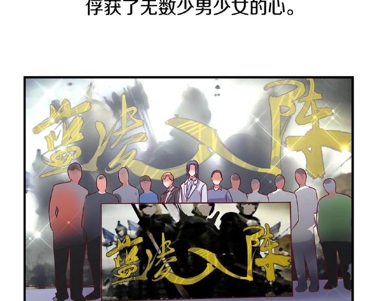 第13话 好奇心的代价很昂贵53