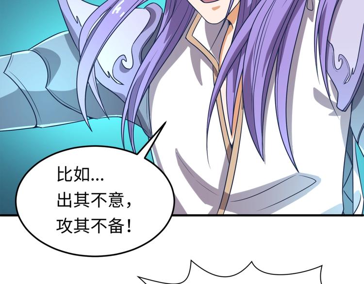 第32话 我穿越了？！115