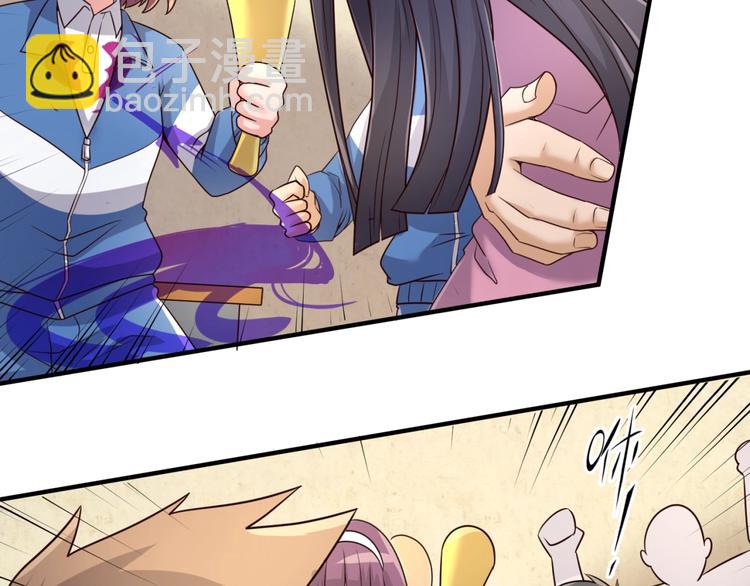 第51话 世界最强单身狗！76