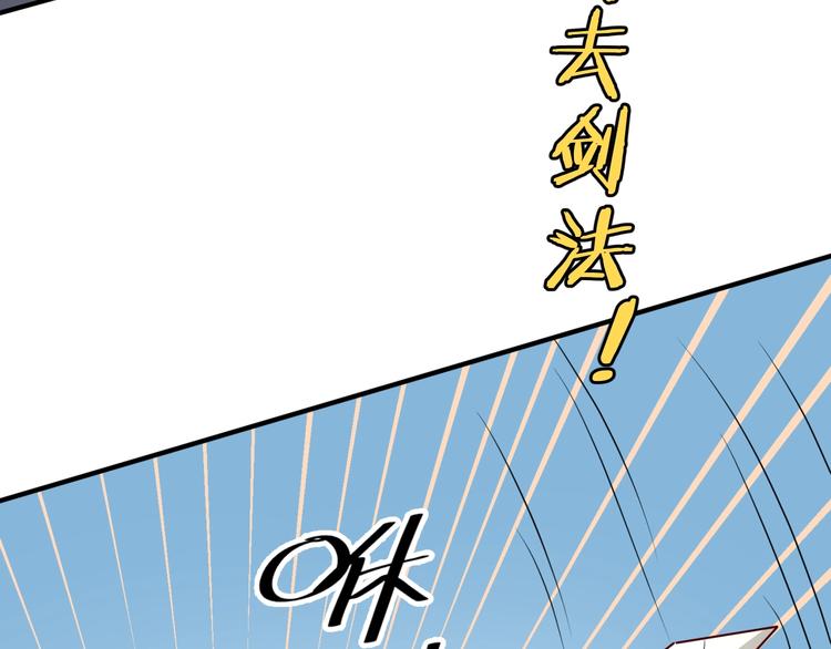 第2话 第一战13
