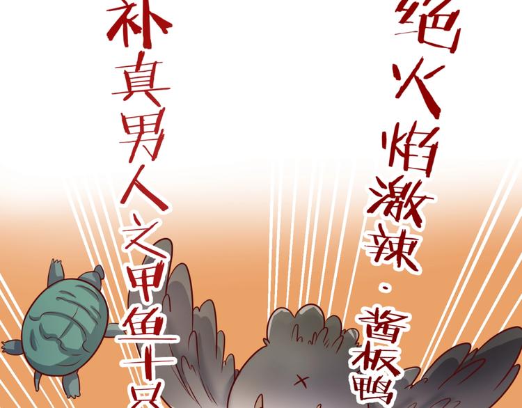 第22话 我的系统是妹子！48