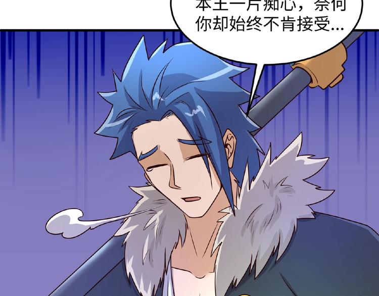 第43话 终于玩坏了！29
