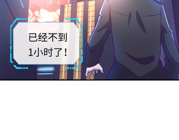 第4话 孵化130