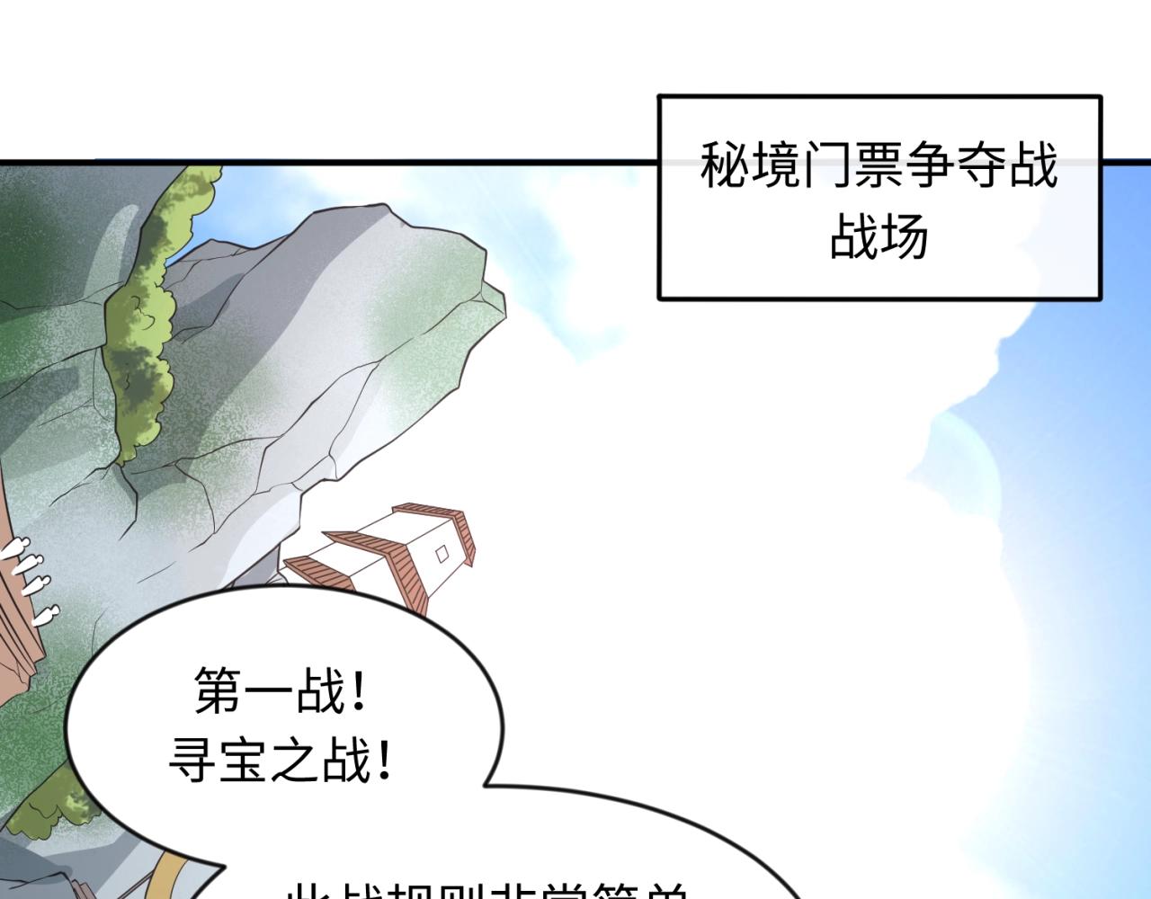 第63话 剧情走向变得奇怪了4