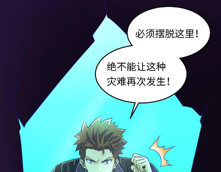 第34话 趁机夺舍115