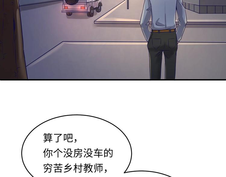 第9话 倩女与幽魂19