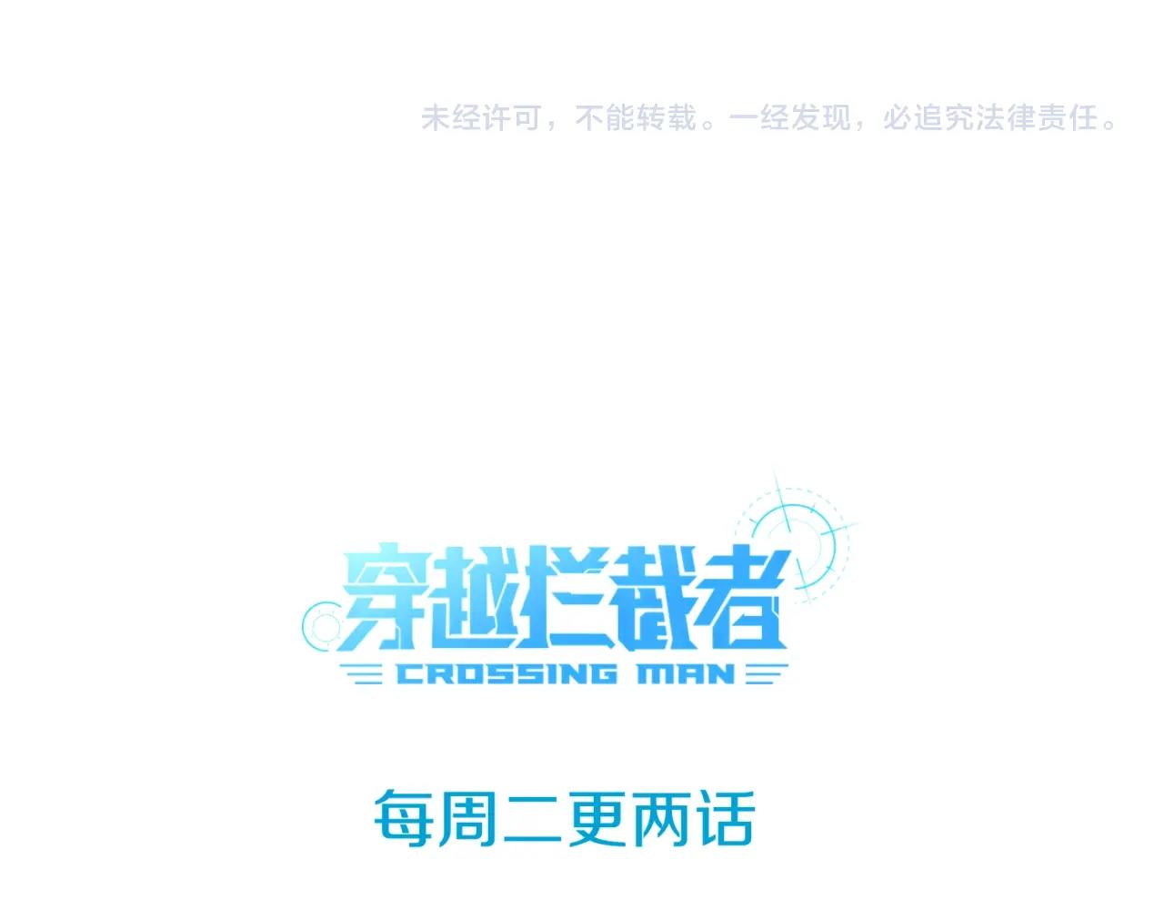 第75话 大能转世159