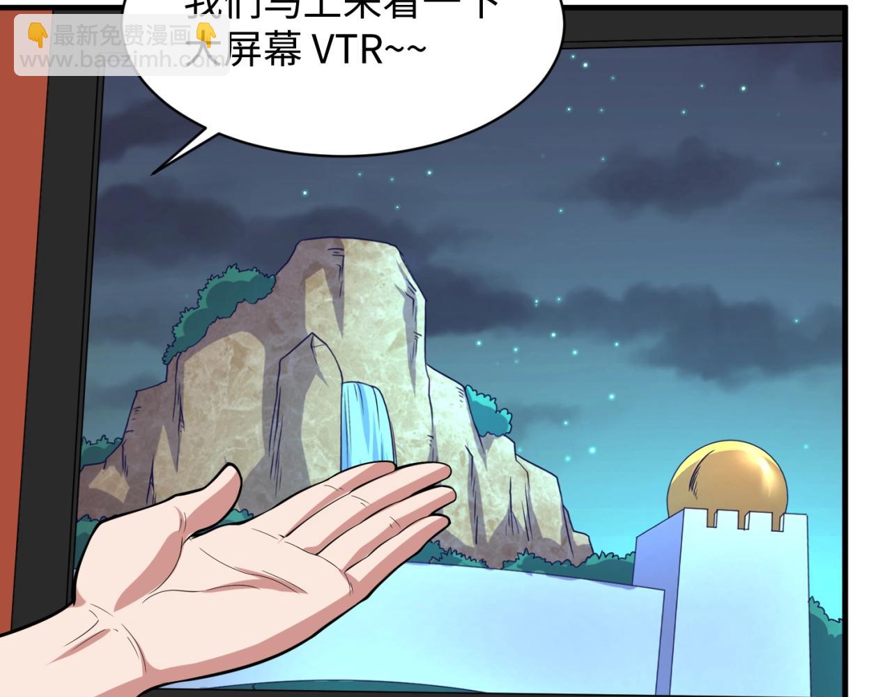 第86话 人心险恶！135