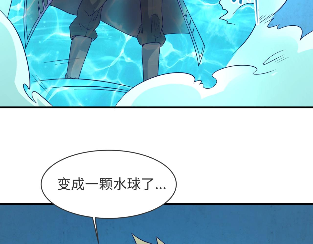 第99话 水曜的遗物119