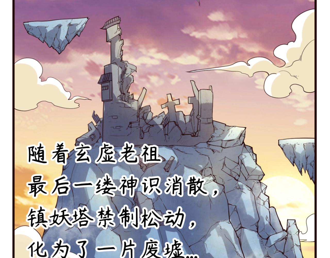 第67话 内有乾坤120