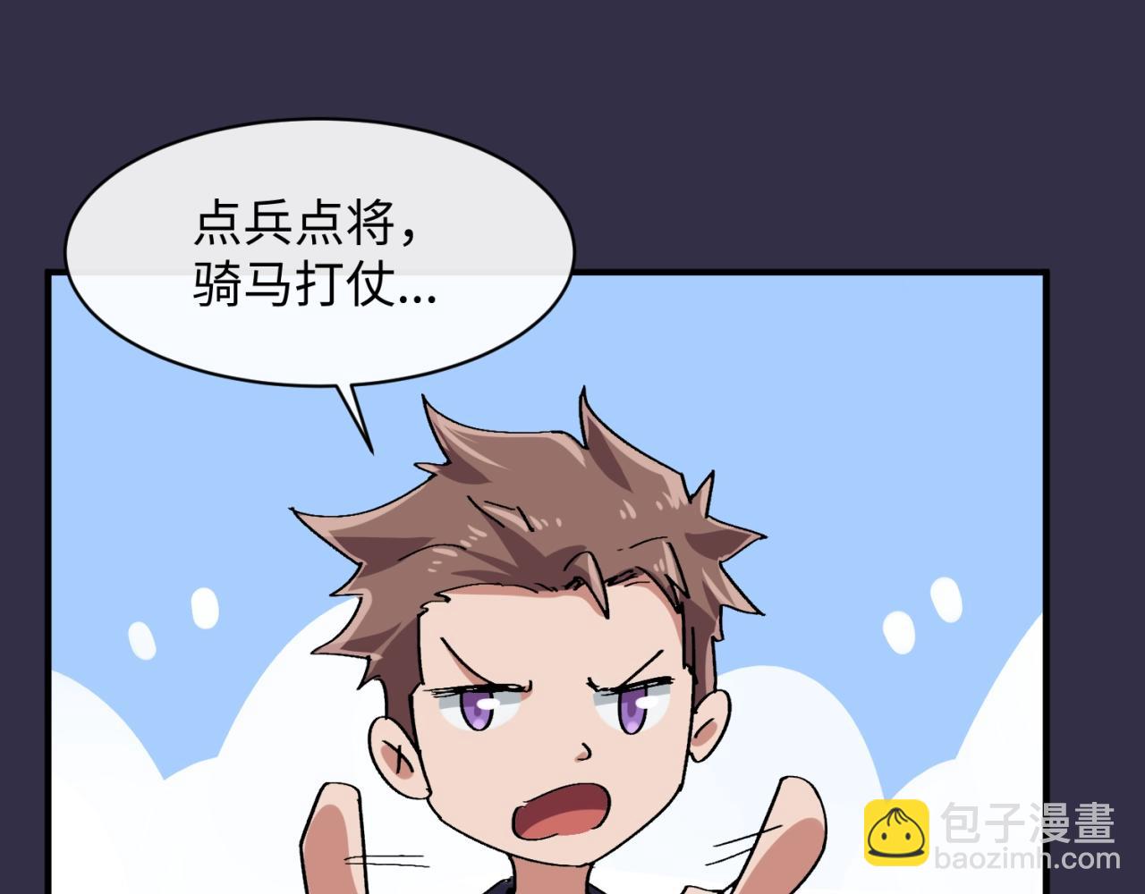 第102话 迷宫宝藏58